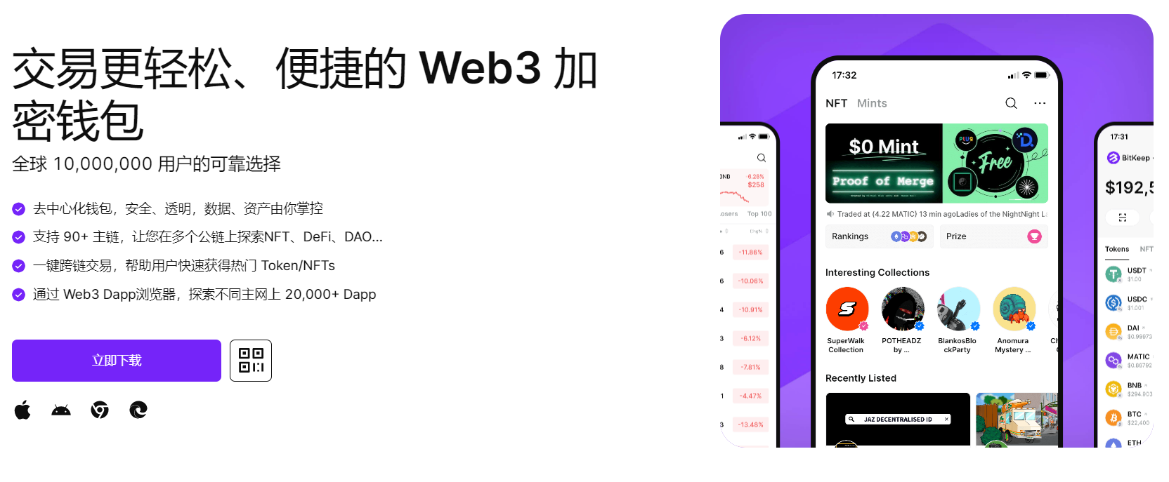 七仙女日屄视频播放"bitkeep钱包官网下载苹果版|荷兰初创公司利用数字"